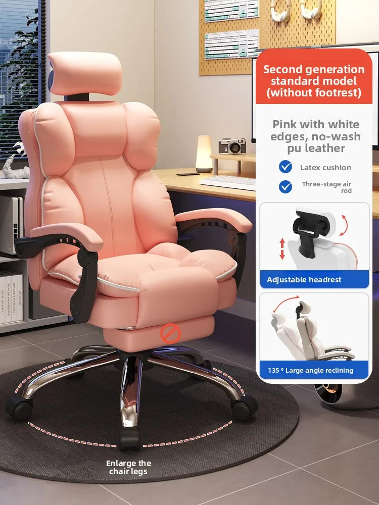 Home Gaming Chair Bedroom Sofa Recliner Ergonomic Office Backrest Chair Furniture Living Room Latex Cushion Swivel Chair