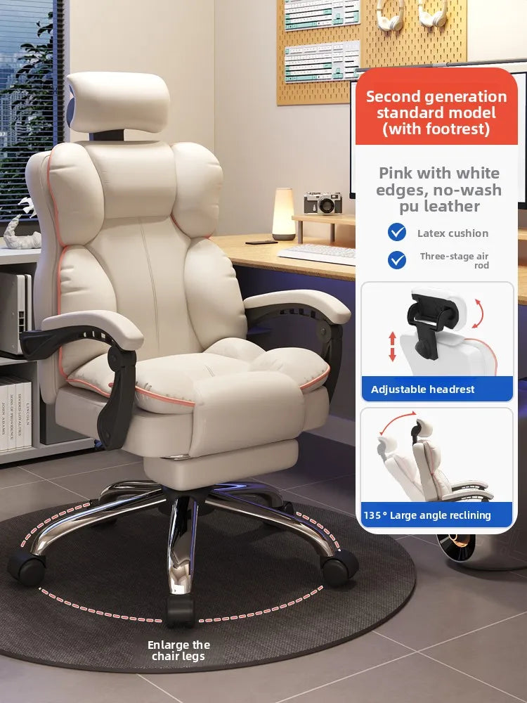 Home Gaming Chair Bedroom Sofa Recliner Ergonomic Office Backrest Chair Furniture Living Room Latex Cushion Swivel Chair