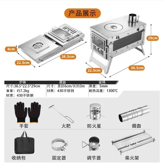 Choice 430 Stainless Steel Portable Tent Stove With Chimney